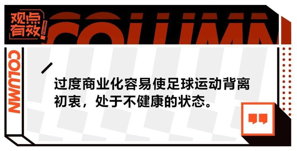 我们会尽自己所能，然后看看我们能取得怎样的成绩。